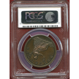 イギリス 1806年 ペニー 銅貨 プルーフ ジョージ3世 PCGS PR63BN