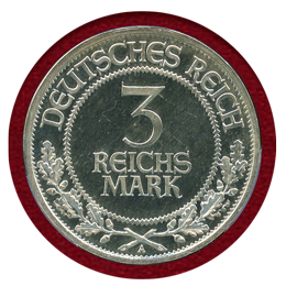【SOLD】ドイツ ワイマール 1926A 3マルク銀貨 リューベック解放700周年 PR65DCM