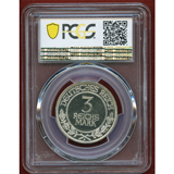 【SOLD】ドイツ ワイマール 1926A 3マルク銀貨 リューベック解放700周年 PR65DCM