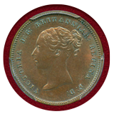 イギリス 1844年 1/2ファーシング銅貨 ヴィクトリア女王 PCGS MS64BN