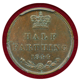 イギリス 1844年 1/2ファーシング銅貨 ヴィクトリア女王 PCGS MS64BN