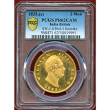 英領インド 1835年 2モハール金貨 リストライク ウィリアム4世 PCGS PR62CAMEO