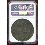 ドイツ シュトルベルク 1719年 ターラー銀貨 シュトルベルク家分割条約 NGC MS63