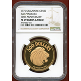 シンガポール 1975年 500ドル金貨 シンガポール建国10周年 NGC PF69UC