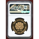 シンガポール 1975年 500ドル金貨 シンガポール建国10周年 NGC PF69UC