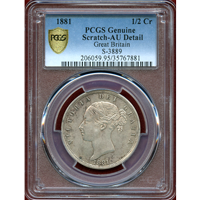 イギリス 1881年 1/2クラウン 銀貨 ヴィクトリア ヤングヘッド PCGS AU Detail