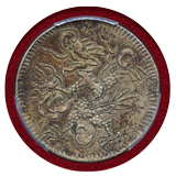 ベトナム 安南 (1841-47) 3Tien 銀貨 紹治寛通 PCGS AU50