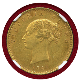 【SOLD】英領インド 1841年 モハール金貨 ヴィクトリア フォックスフェイス NGC AU58