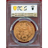 【SOLD】ペルー 1965年 100ソル 金貨 女神座像 PCGS MS65
