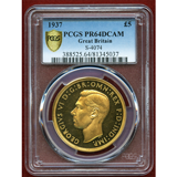 イギリス 1937年 5ポンド プルーフ 金貨 ジョージ6世 PCGS PR64DCAM