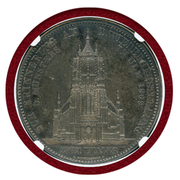 ドイツ ヴュルテンベルク 1869年 2ターラー 銀貨 ウルム大聖堂修復 NGC PF61