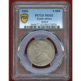 南アフリカ 1896年 2シリング 銀貨 PCGS MS62