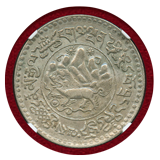 チベット BE1610(1936)  3スラング銀貨 NGC MS62