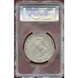 ドイツ ヴェストファーレン 1923年 1兆マルク 洋銀貨 緊急貨 PCGS MS63