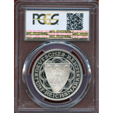 ワイマール 2001年 5マルク銀貨 リプロダクト ブレーマーハーフェン PCGS PR69DCAM