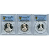 タイ BE2531(1988年) 銀貨3枚セット ラマ9世 PCGS PR67DCAM・69DCAM