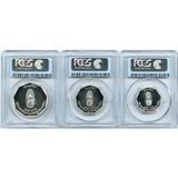 タイ BE2531(1988年) 銀貨3枚セット ラマ9世 PCGS PR67DCAM・69DCAM
