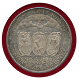 スイス 連邦射撃祭 1842年 4フランケン銀貨  グラウビュンデン PCGS AU58