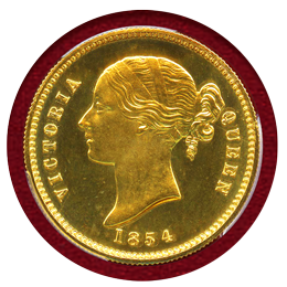 英領インド 1854年 試作2モハール金貨 リストライク ギザ縁 ヴィクトリア女 PR65CAM