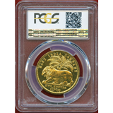 英領インド 1854年 試作2モハール金貨 リストライク ギザ縁 ヴィクトリア女 PR65CAM