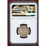 チュニジア AH1336/1918A フラン 銀貨 ムハンマド Ⅴ NGC MS66