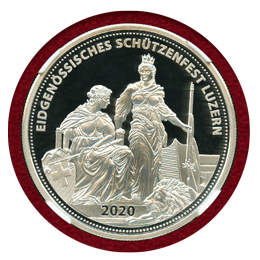 スイス 現代射撃祭 2020年 50フラン 銀貨 ルツェルン NGC PF70UC