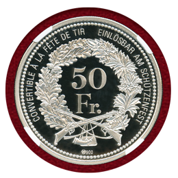 スイス 現代射撃祭 2020年 50フラン 銀貨 ルツェルン NGC PF70UC