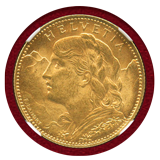 スイス 1914B 10フラン 金貨 アルプスと少女 NGC MS62