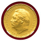 ドイツ 1932年 金メダル ヒンデンブルク大統領 生誕85年記念 NGC MS65