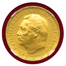ドイツ 1932年 金メダル ヒンデンブルク大統領 生誕85年記念 NGC MS65