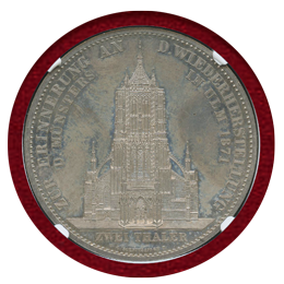 【SOLD】ドイツ ヴュルテンベルク 1871年 2ターラー銀貨 ウルム大聖堂修復記念 PF62