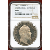 【SOLD】ドイツ ヴュルテンベルク 1871年 2ターラー銀貨 ウルム大聖堂修復記念 PF62