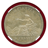 スイス 射撃祭 1863年 5フラン 銀貨 Neuchatel Fes NGC MS63