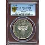 ドイツ 1929年E ワイマール共和国 マイセン 5マルク 銀貨 PCGS PR66CAM