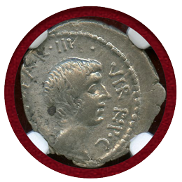 古代ローマ 紀元前41年頃 デナリウス 銀貨 アウグストゥス NGC Ch VF