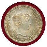 【期間限定】キューバ 1897年 銀貨 スーベニアペソ TypeⅡ
