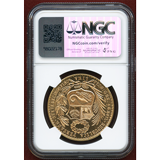 【SOLD】ペルー 1963年 100ソル 金貨 女神座像 NGC MS65PL