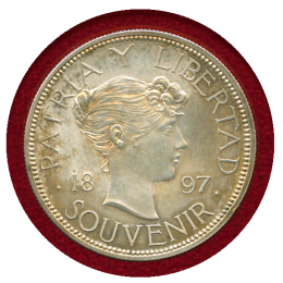 キューバ 1897年 銀貨 スーベニアペソ TypeⅡ