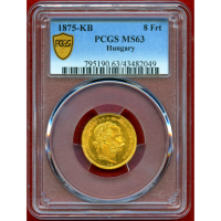 ハンガリー 1875KB 8フォリント(20フラン) 金貨 フランツヨーゼフ1世 PCGS MS63