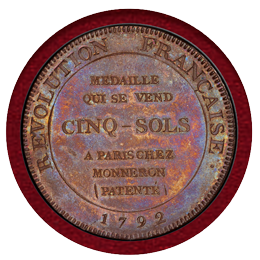 【SOLD】フランス 立憲王政 1792年 5ソル試作銅貨 モネロン商会発行貨 SP65BN