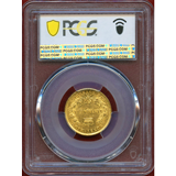 オーストラリア シドニー 1867年 ソブリン 金貨 ヴィクトリア バンクシア PCGS AU58