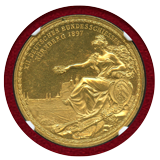 【SOLD】ドイツ ニュルンベルク 1897年 射撃祭金メダル 都市景観 NGC MS62PL