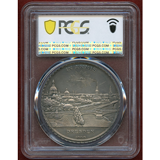 【SOLD】ドイツ ドレスデン 1900年 歴史的武器協会 銀メダル PCGS SP63 MATTE