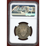 ワイマール共和国 1927A 3マルク 銀貨 ブレーマーハーフェン NGC PF67