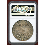 【SOLD】ドイツ 1894年 射撃祭記念銀メダル 都市景観 NGC MS64 オリジナルBOX