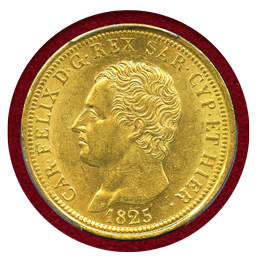 イタリア サルデーニャ王国 1825L 80リレ 金貨 カルロ・フェリーチェ PCGS MS62