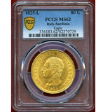 イタリア サルデーニャ王国 1825L 80リレ 金貨 カルロ・フェリーチェ PCGS MS62
