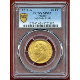 フランス 1811年A 40フラン 金貨 ナポレオン・ボナパルト PCGS MS62