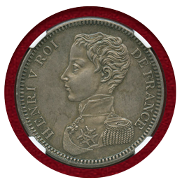 【SOLD】フランス 1832年 5フラン 銀貨 試作貨 アンリ5世 NGC MS62