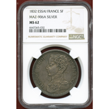 【SOLD】フランス 1832年 5フラン 銀貨 試作貨 アンリ5世 NGC MS62